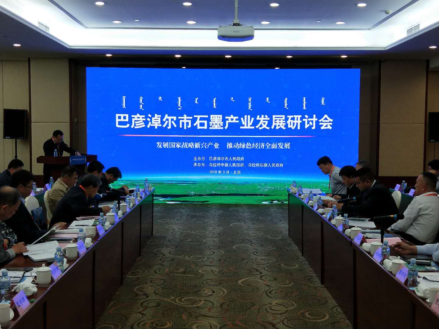 微信圖片_20180402085616.jpg